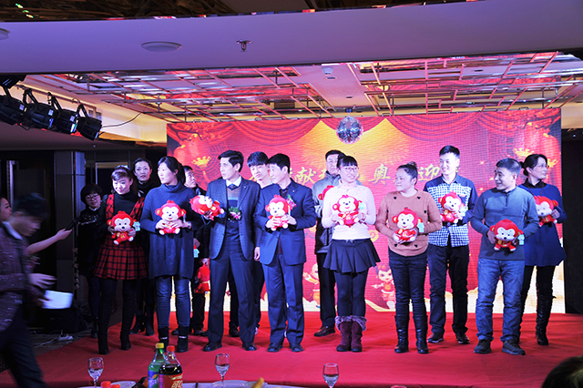 金猴獻瑞，奧龍迎春——奧龍集團2016年迎春聯(lián)歡晚會(huì )