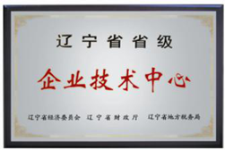 省技術(shù)中心.png 省技術(shù)中心.png