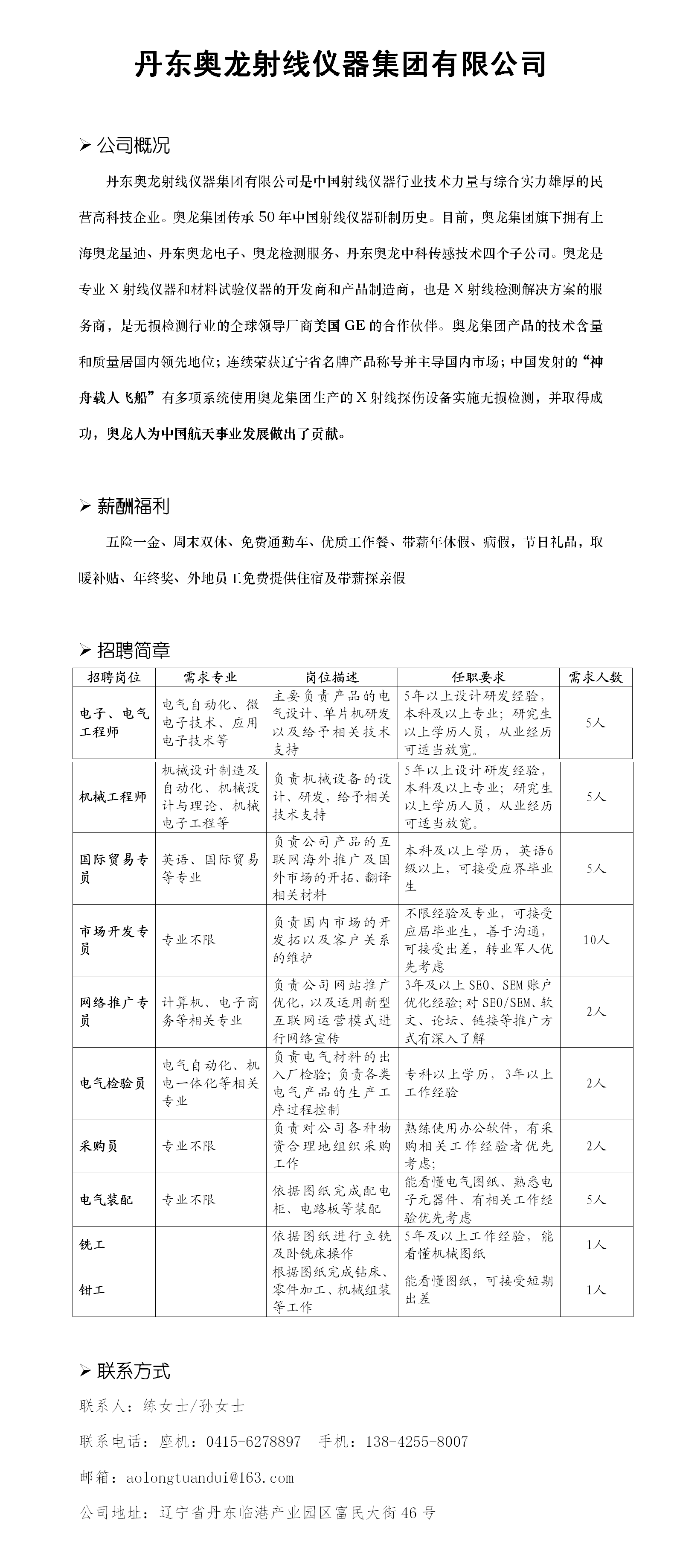 微信圖片_20210218164714.png 微信圖片_20210218164714.png